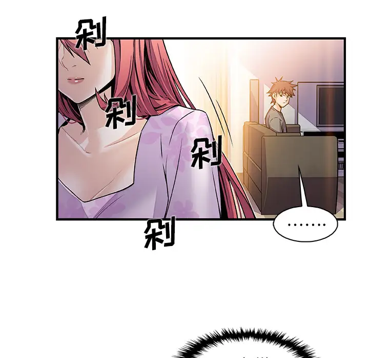 你和我的小秘密第32话