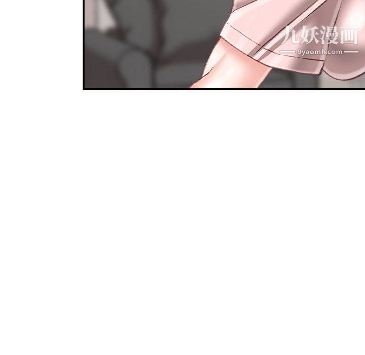 不务正业第22话