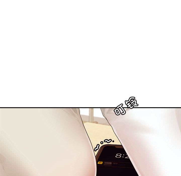 我的专属老师第1话