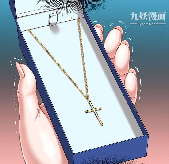 不务正业第22话