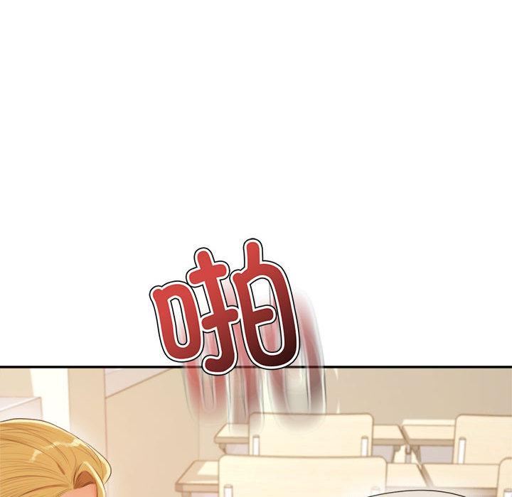 我的专属老师第1话