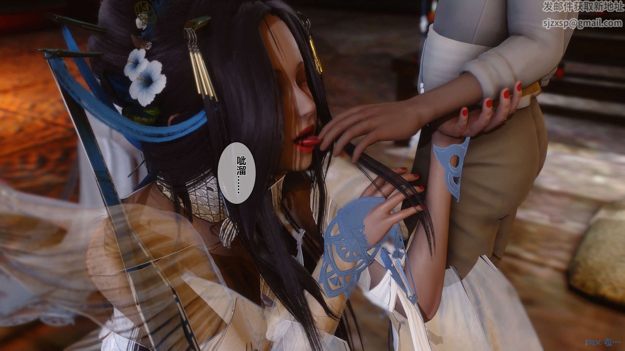 [3D]黃蓉傳第33話