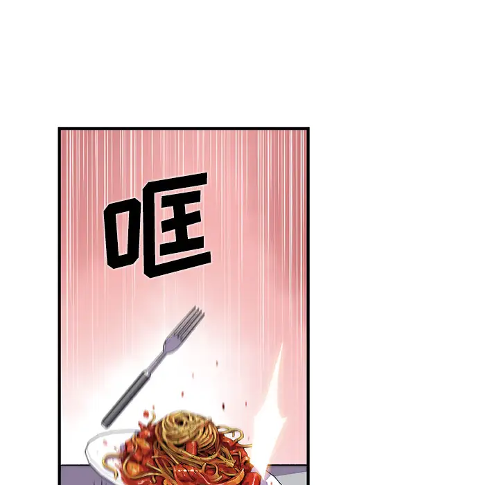 你和我的小秘密第32话