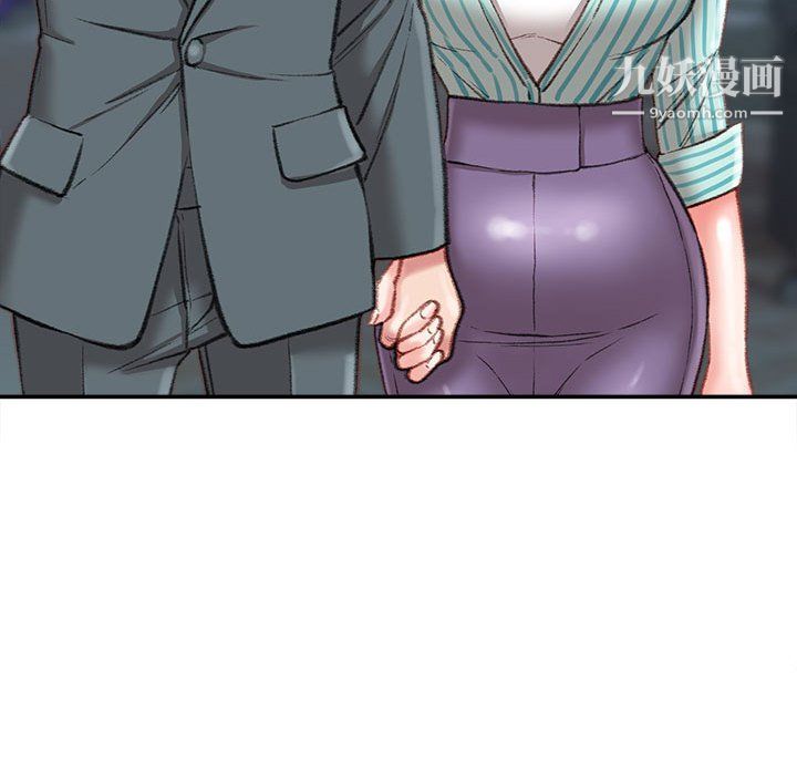 不务正业第22话