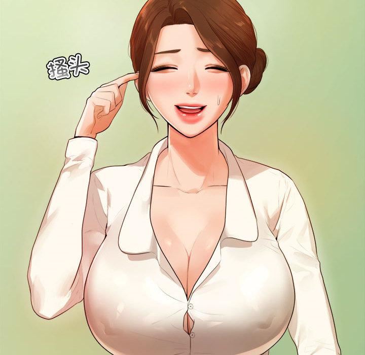 我的专属老师第1话