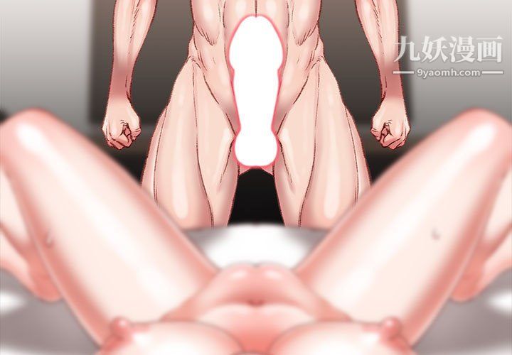 不务正业第23话