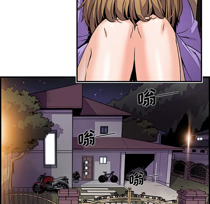 你和我的小秘密第33话