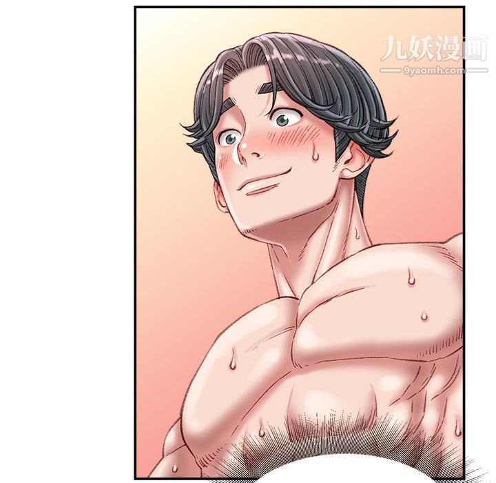 不务正业第23话