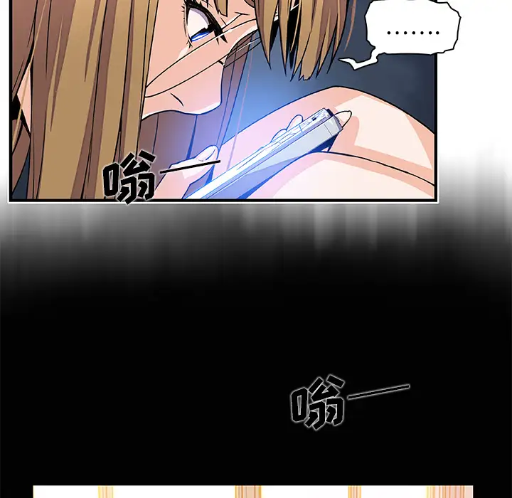 你和我的小秘密第33话