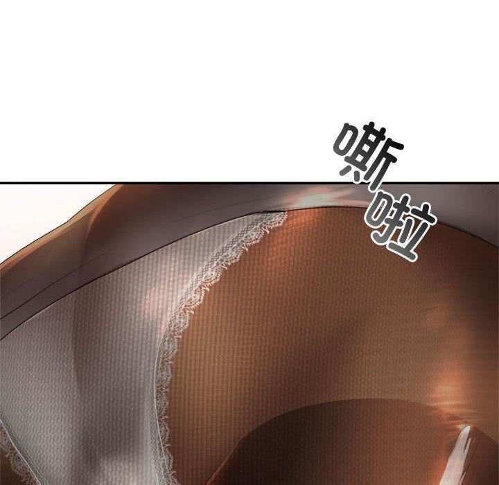 我的专属老师第1话