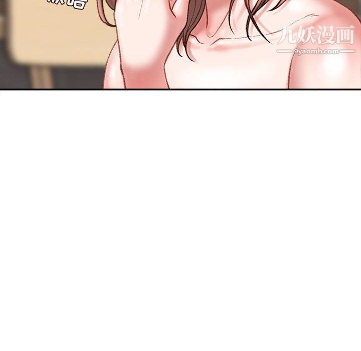 不务正业第23话