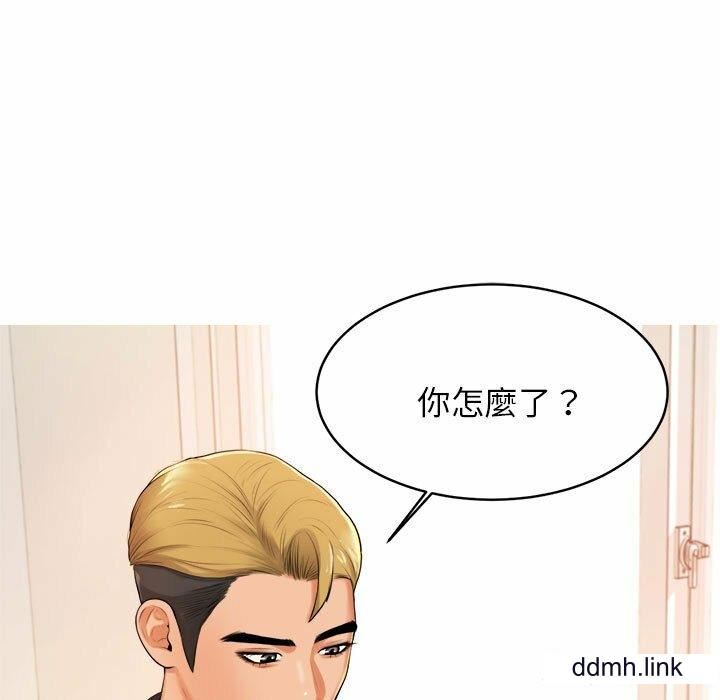 我的專屬老師第2話