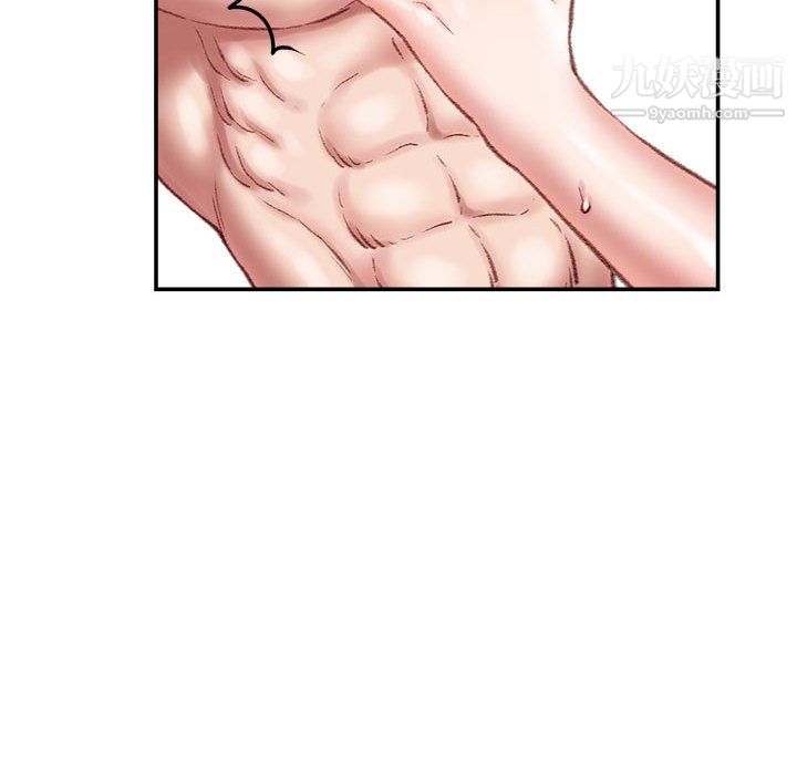 我的专属老师第2话