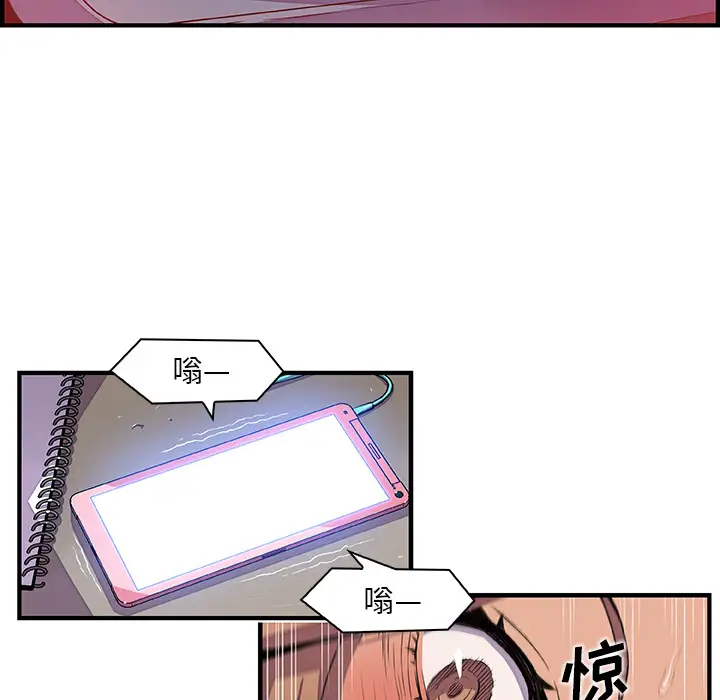 你和我的小秘密第34章