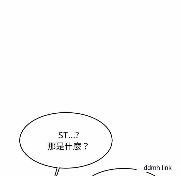 我的专属老师第2话