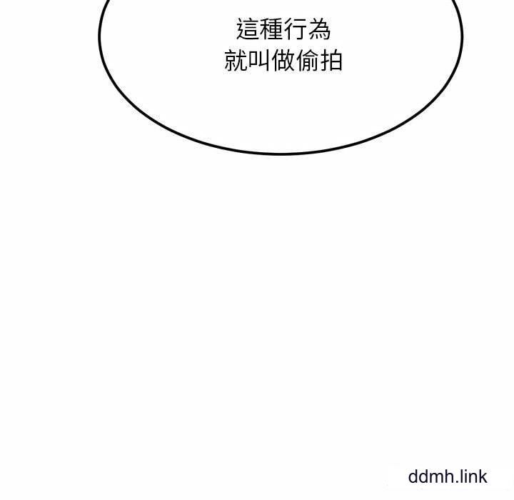 我的专属老师第2话