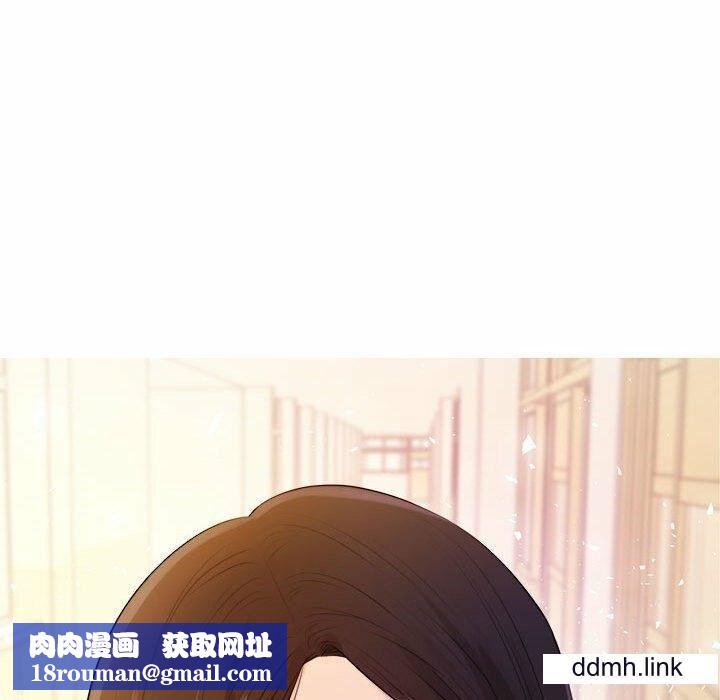 我的专属老师第2话