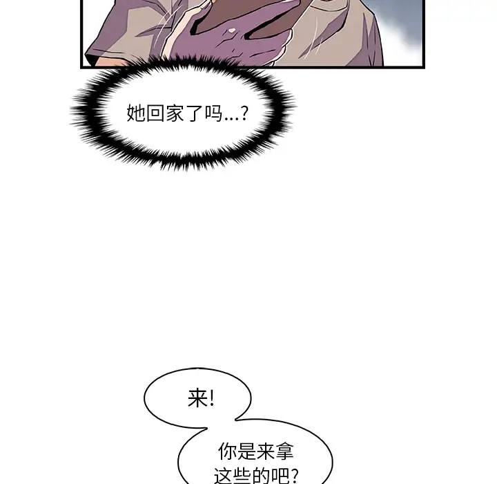 你和我的小秘密第34章