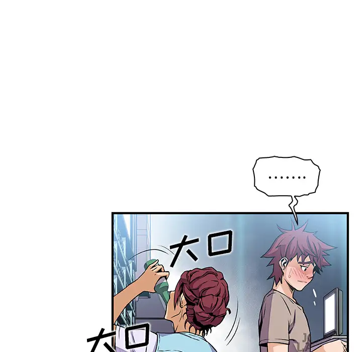 你和我的小秘密第34章