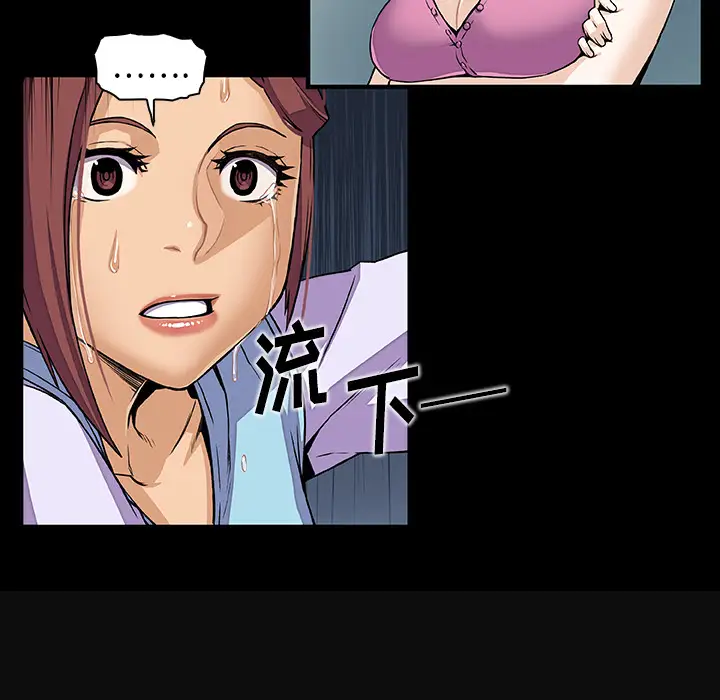 你和我的小秘密第34章