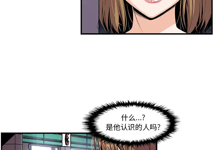 你和我的小秘密第35章