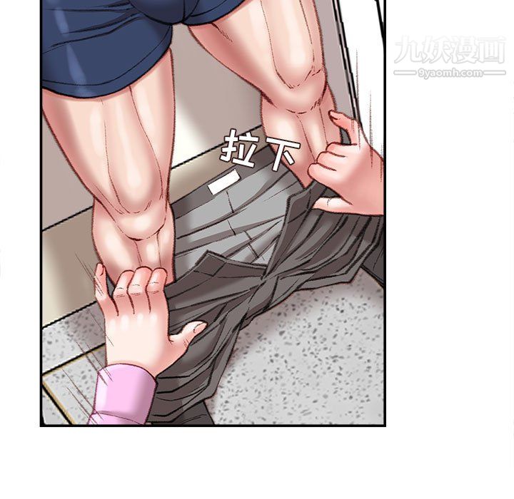 不務正業第24話