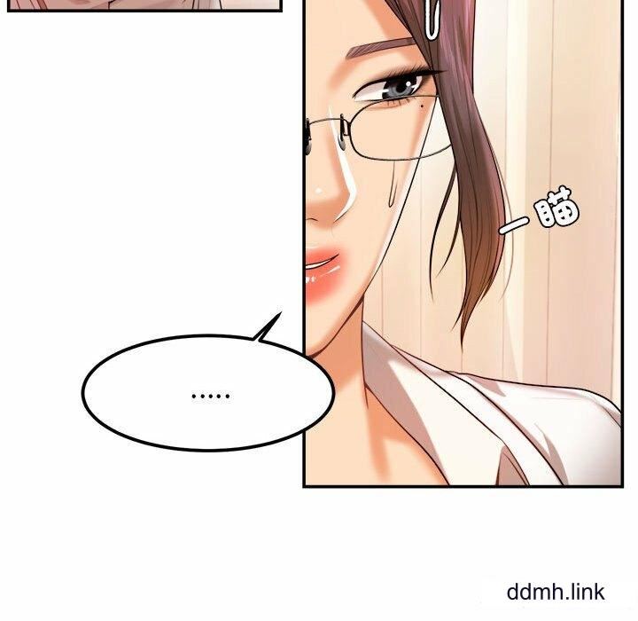 我的专属老师第2话