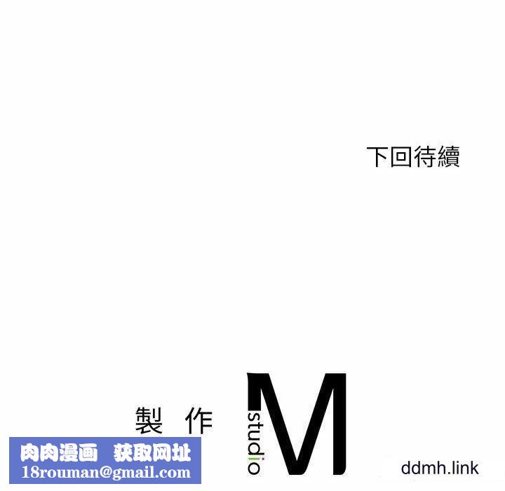 我的专属老师第2话