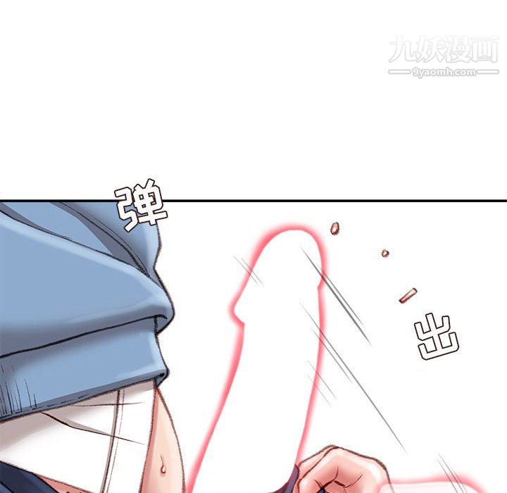 不务正业第24话