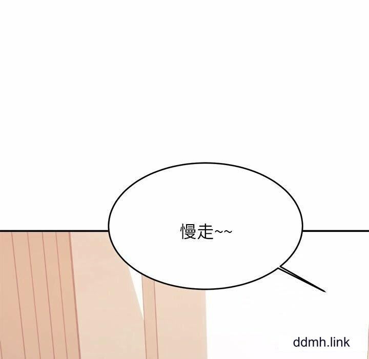 我的专属老师第3话