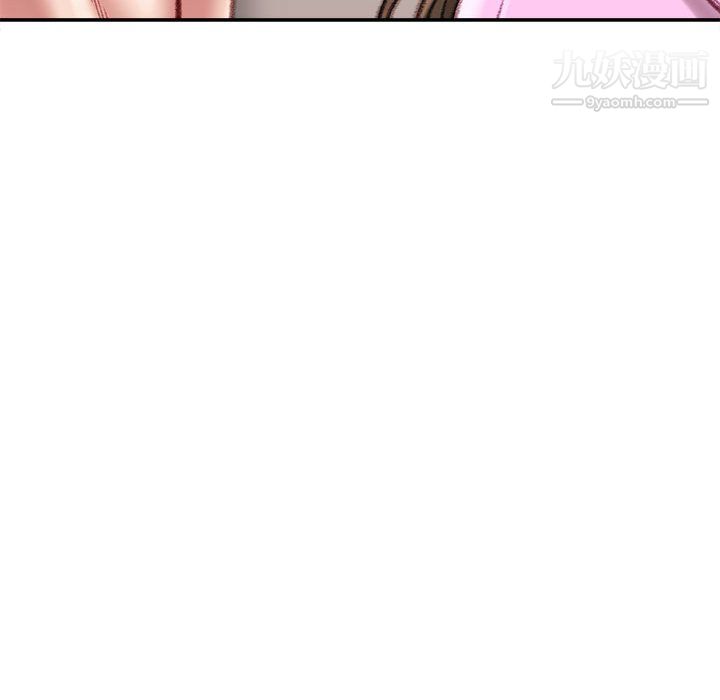 不务正业第24话