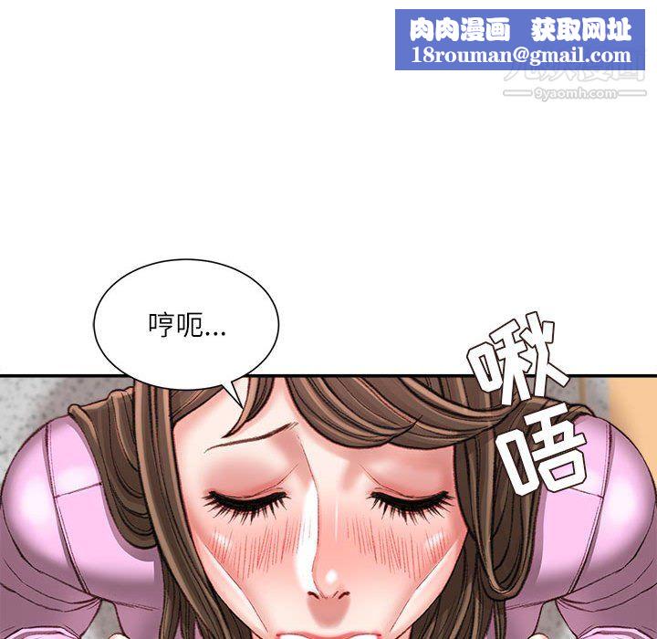 不务正业第24话