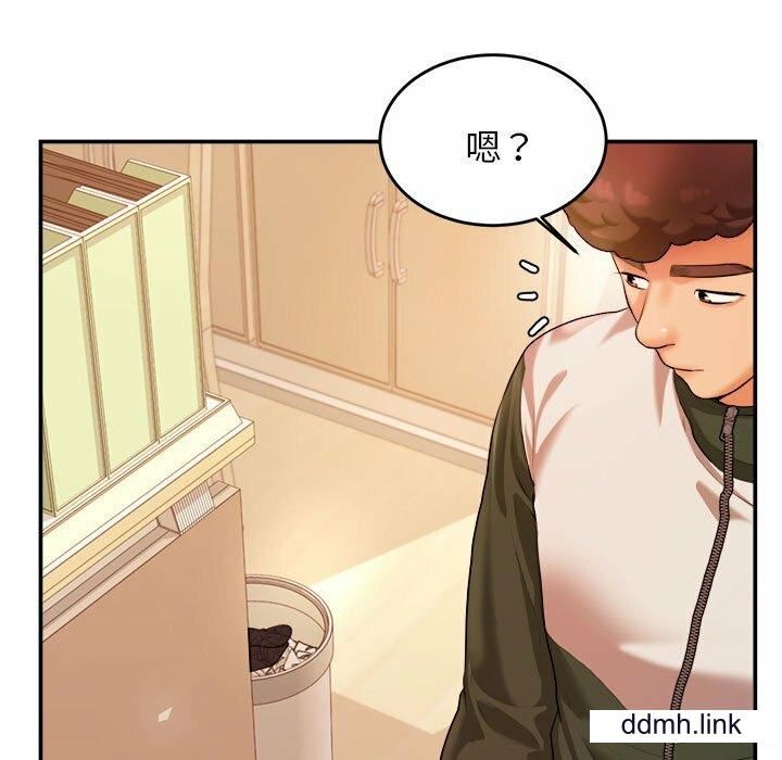 我的专属老师第3话