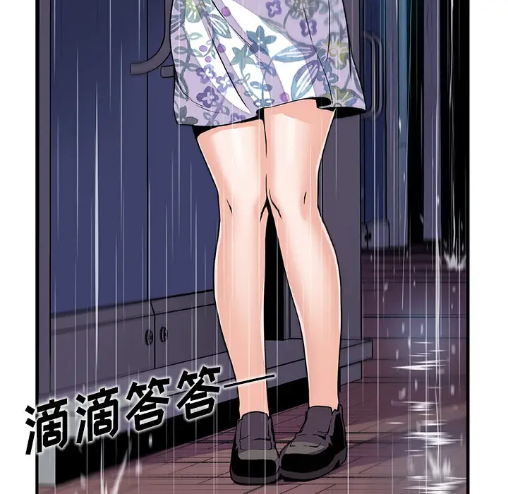 你和我的小秘密第35章