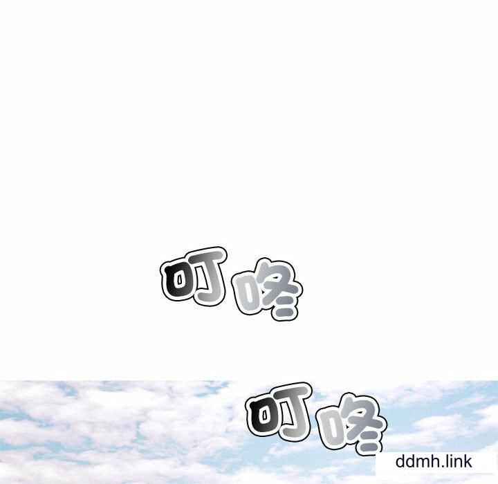 我的专属老师第3话