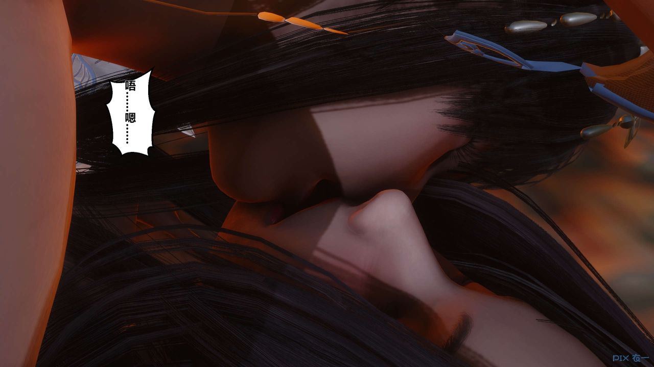 [3D]黄蓉传第38话