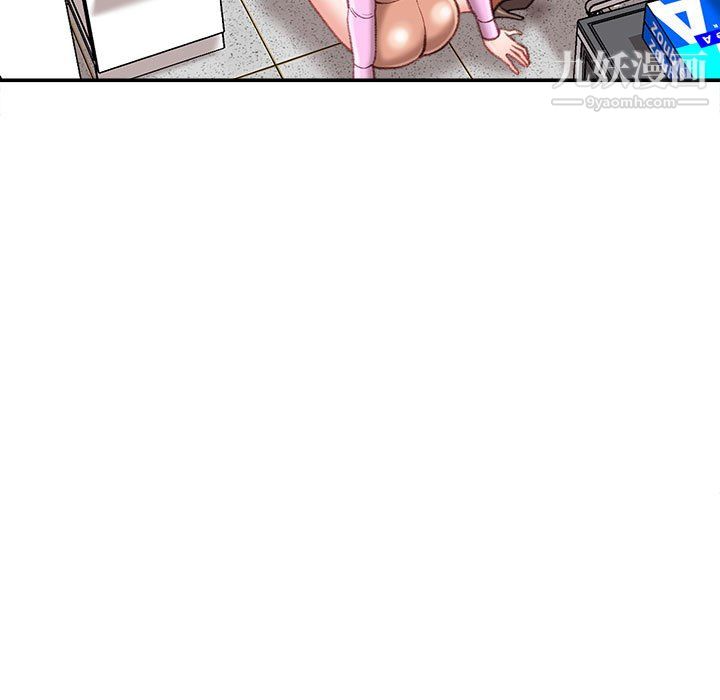 不務正業第24話