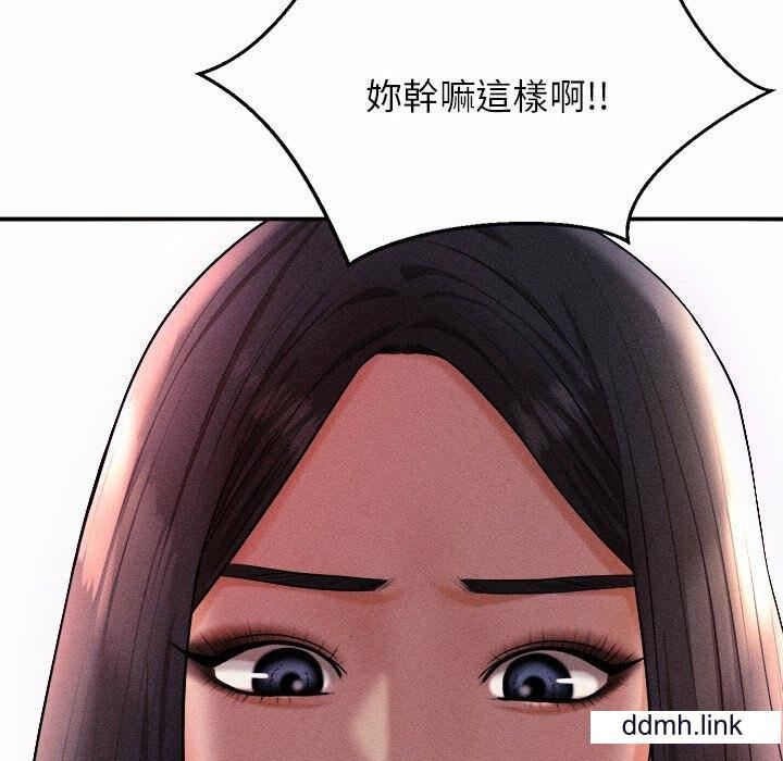 我的专属老师第3话