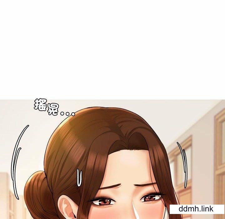 我的專屬老師第3話