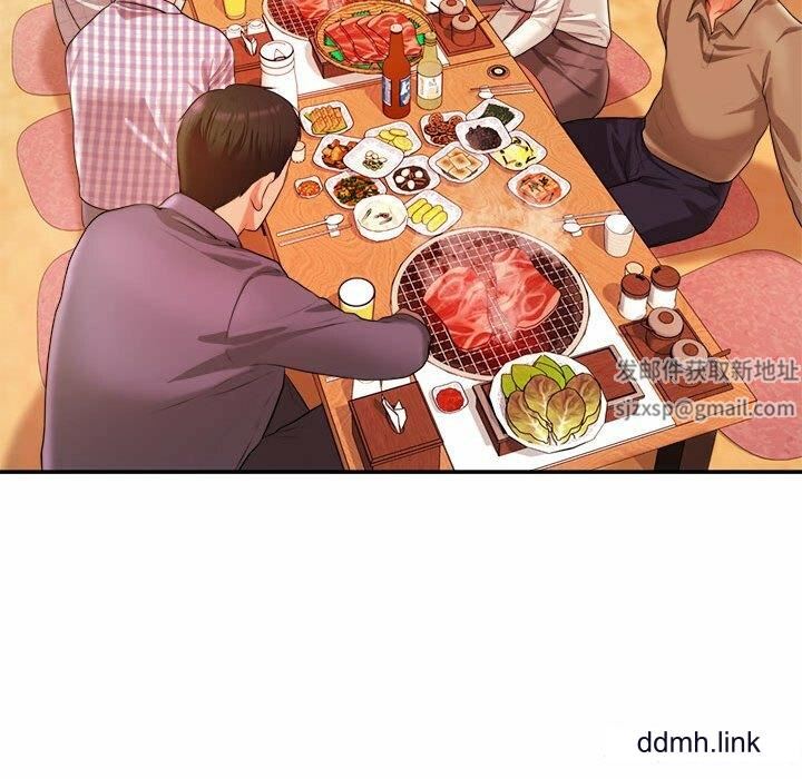 我的专属老师第3话