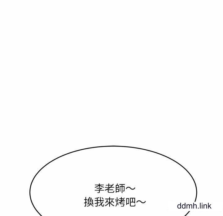 我的專屬老師第3話