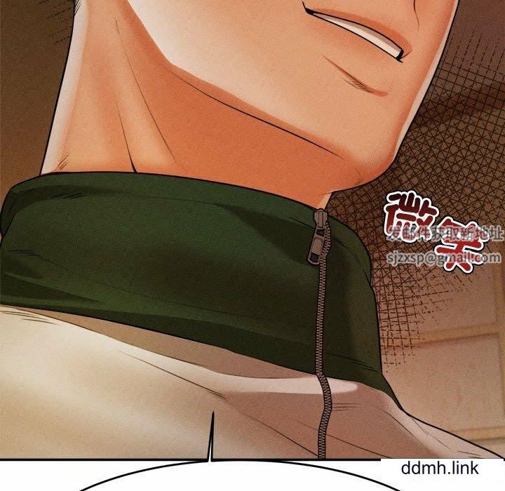 我的专属老师第3话