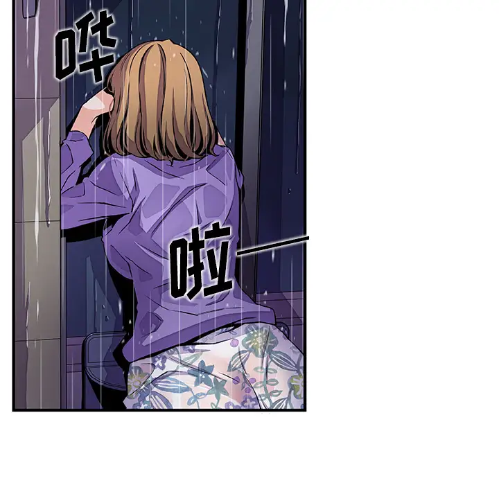 你和我的小秘密第36章