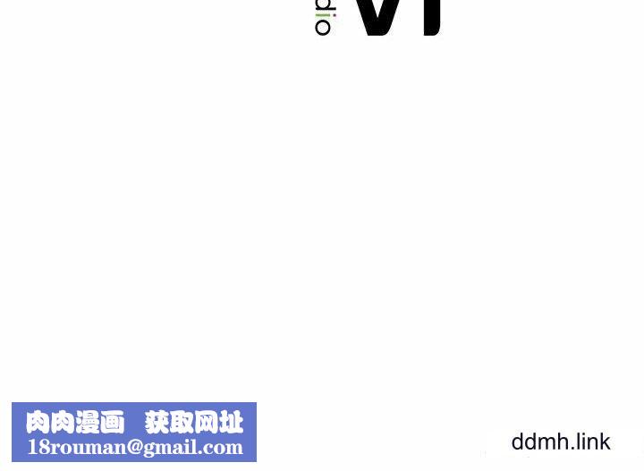 我的专属老师第3话