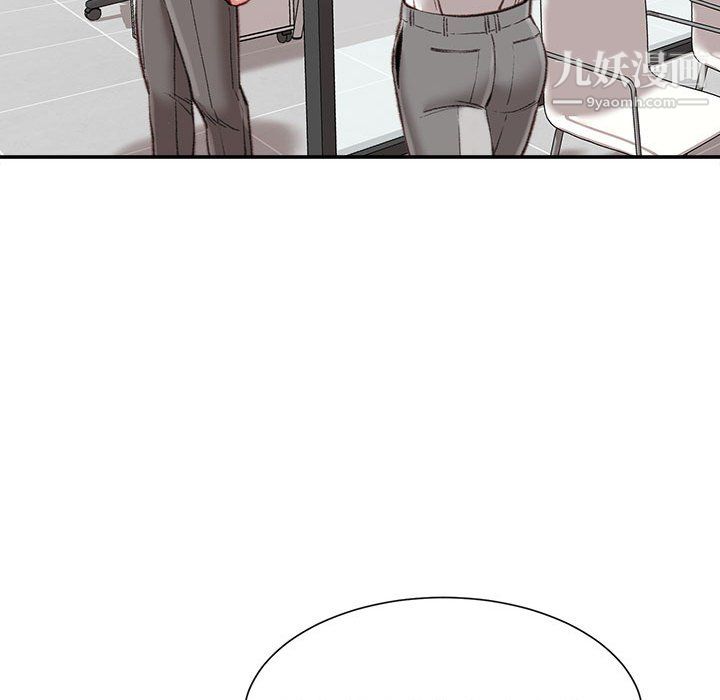 不务正业第25话