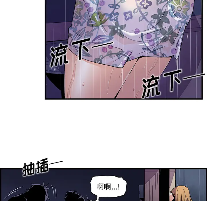 你和我的小秘密第36章