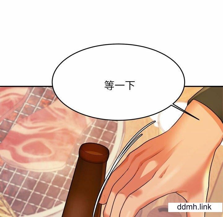 我的专属老师第4话