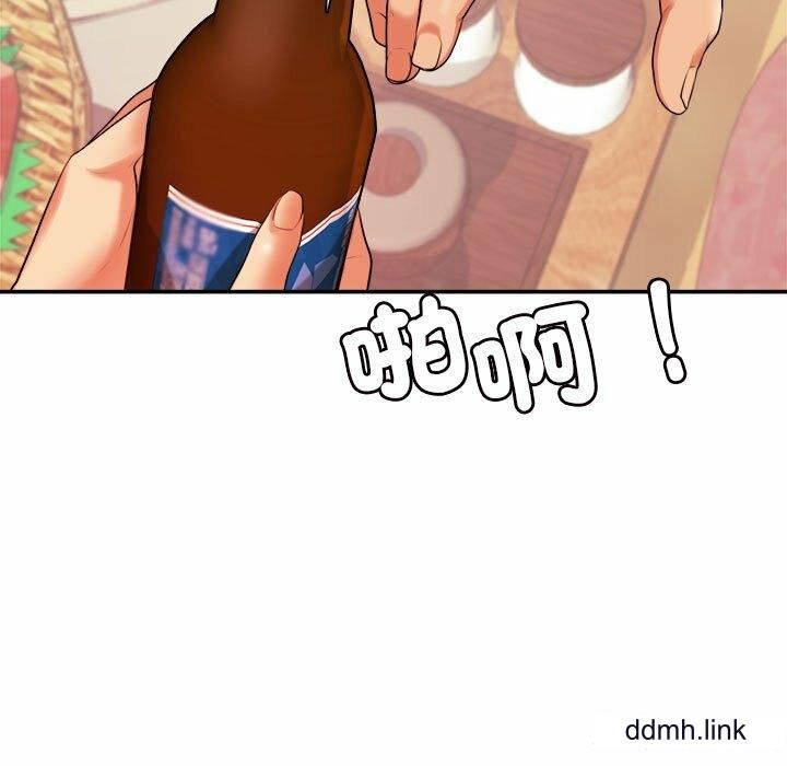 我的專屬老師第4話