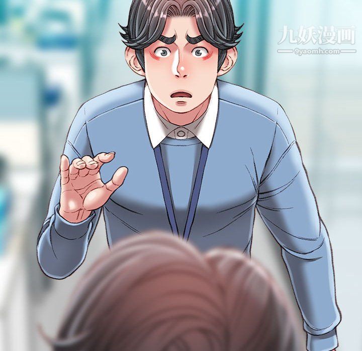 不务正业第25话