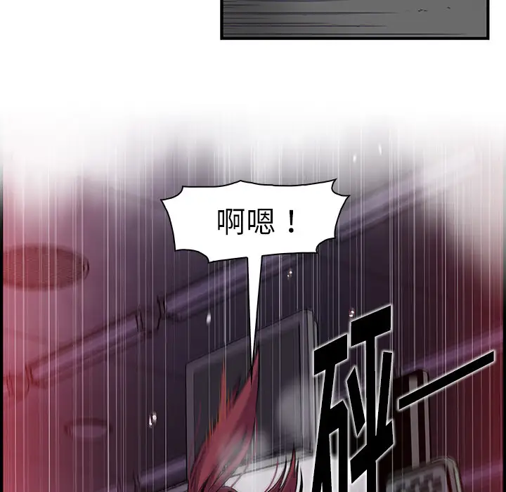 你和我的小秘密第36章